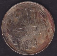 Bulgaristan 20 Stotinka 1974