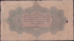 Reşat 1 Lira 6 Ağustos 1332 T 400652 Haliyle