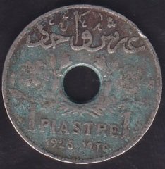 LÜBNAN 1 PIASTRE 1925