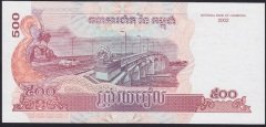 KAMBOÇYA 500 RİELS 2002 ÇİL