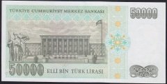 7.EMİSYON 2.TERTİP 50000 LİRA K71 004654 ÇİLALTI