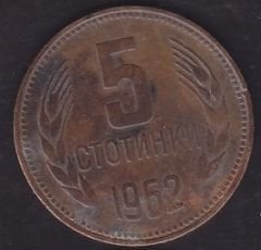 Bulgaristan 5 Stotinka 1962 Haliyle