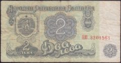 Bulgaristan 2 Leva 1974 Çok Temiz