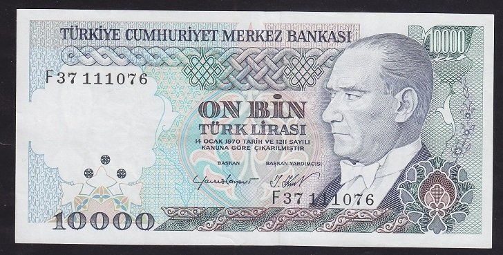 7.EMİSYON 2.TERTİP 10000 LİRA F37 111076 ÇOK ÇOK TEMİZ