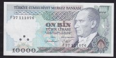 7.EMİSYON 2.TERTİP 10000 LİRA F37 111076 ÇOK ÇOK TEMİZ