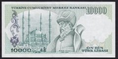 7.EMİSYON 2.TERTİP 10000 LİRA F37 111076 ÇOK ÇOK TEMİZ