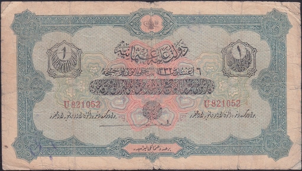 Reşat 1 Lira 6 Ağustos 1332 U 821052 Temiz