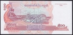 Kamboçya 500 Riels 2004 Çil Pick 54b