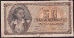 Yunanistan 50 Drahmi 1943 Temiz ( Almanca Sürsaj var )