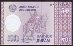 Tacikistan 50 Diram 1999 Çil Pick 13 DD000