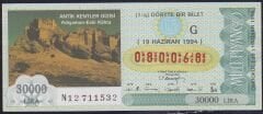1994 19 Haziran Çeyrek Bilet - G Serisi - Adıyaman