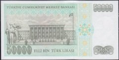 7.Emisyon 2.Tertip 50000 Lira M49 079298 Çil