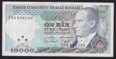 7.EMİSYON 2.TERTİP 10000 LİRA F01 938239 ÇOK TEMİZ eski kağıt para değerleri