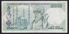 7.EMİSYON 2.TERTİP 10000 LİRA F01 938239 ÇOK TEMİZ eski kağıt para değerleri