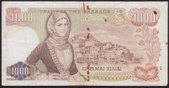 Yunanistan 1000 Drahmi 1970 Haliyle