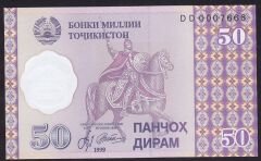 Tacikistan 50 Diram 1999 Çil Pick 13 DD0007666