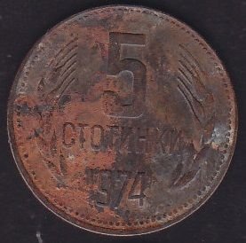 Bulgaristan 5 Stotinka 1974