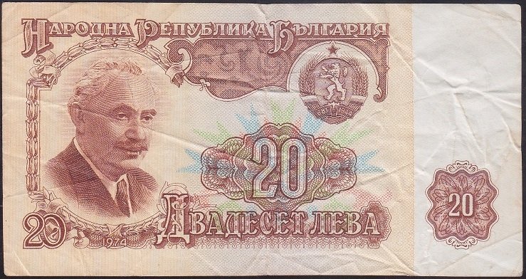 BULGARİSTAN 20 LEVA ÇOK TEMİZ