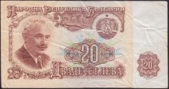 BULGARİSTAN 20 LEVA ÇOK TEMİZ
