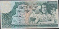 Kamboçya 1000 Riel 1973 - 1975 Çilaltı Pick 17