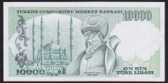 7.EMİSYON 2.TERTİP 10000 LİRA E77 667689 ÇİLALTI ÇİL
