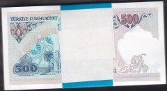 7.Emisyon 2.Tertip 500 Lira E23 Deste ( 100 adet ) Çil 351 - 452 arası seri takipli 76 ve 77 aradan çekilmiş
