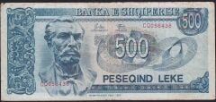 Arnavutluk 500 Leke 1992 Çok Temiz