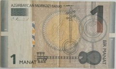 Azerbeycan 1 Manat 2017 Çok Temiz+ Pick 31a