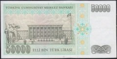 7.Emisyon 2.Tertip 50000 Lira L87 847659 Çilaltı