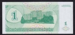 Transnistria 10000 Ruble 1996 Çil Pick 29 ( AA )