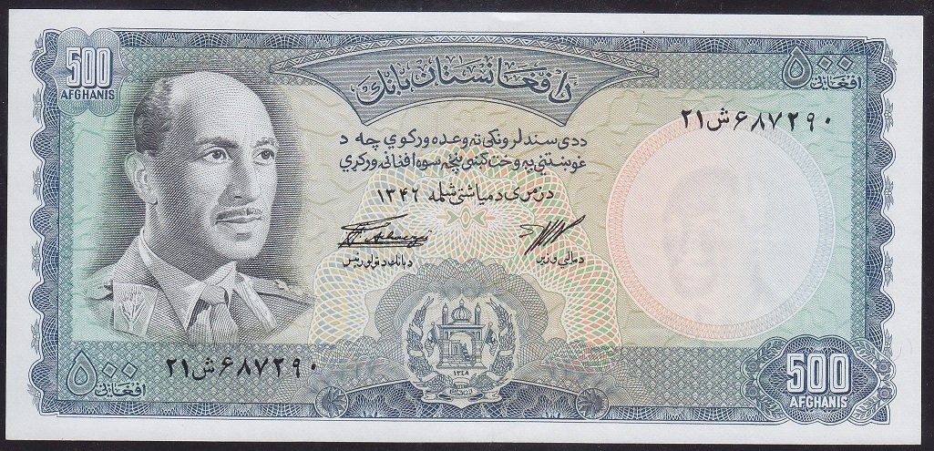 Afganistan 500 Afganis 1346 ( 1967 ) Çok Çok Temiz+ Pick 45