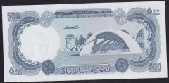 Afganistan 500 Afganis 1346 ( 1967 ) Çok Çok Temiz+ Pick 45