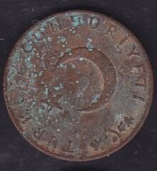 1964 Yılı 10 Kuruş