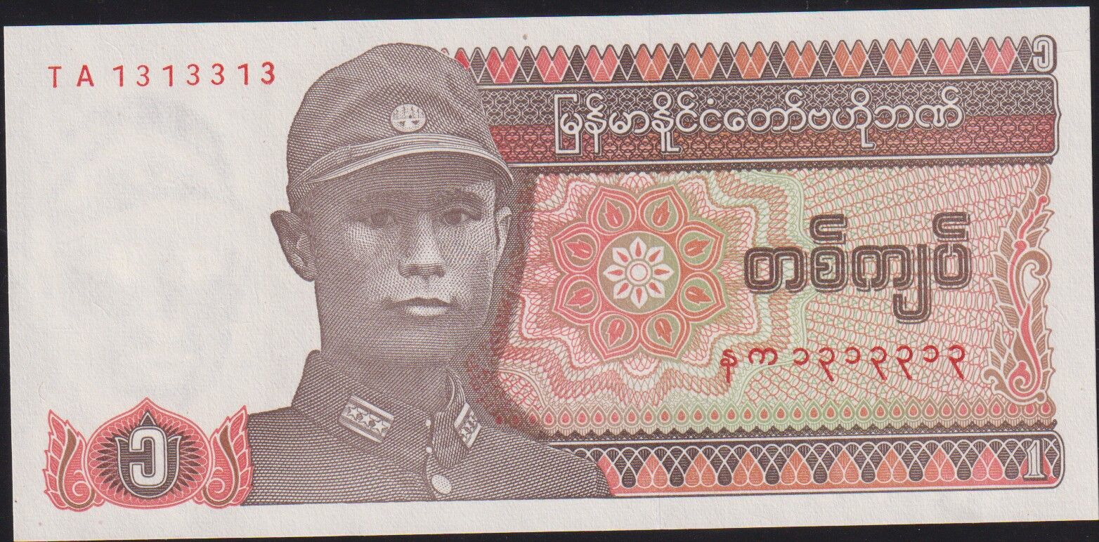 Myanmar 1 Kyat 1990 ÇİL Pick 67 ( 1313313 )
