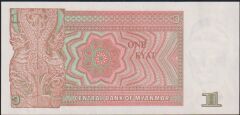Myanmar 1 Kyat 1990 ÇİL Pick 67 ( 1313313 )