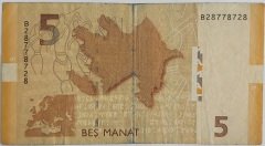 Azerbaycan 5 Manat 2009 Çok Temiz Pick 32