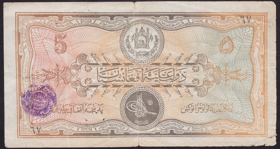 AFGANİSTAN 5 AFGANİS 1928 TEMİZ P11