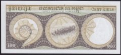 Kamboçya 100 Riels 1957 - 1975 ÇİL Pick 8c