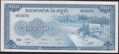 KAMBOÇYA 100 RİELS 1956 ÇİLALTI ÇİL
