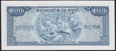 KAMBOÇYA 100 RİELS 1956 ÇİLALTI ÇİL