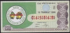 1986 19 Temmuz Çeyrek Bilet - N Serisi