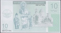 Dağlık Karabağ 10 dram 2004 Çil