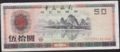 ÇİN DÖVİZ BELGESİ 50 YUAN  1988 ÇOK TEMİZ +