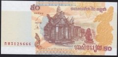 KAMBOÇYA 50 RİELS 2002 ÇİL