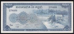 Kamboçya 100 Riels 1956 Çilaltı Çil Pick 13b ( Kat Yok Sararma var )