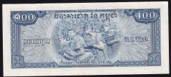 Kamboçya 100 Riels 1956 Çilaltı Çil Pick 13b ( Kat Yok Sararma var )