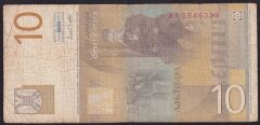 Yugoslavya 10 Dinar 2000 Çok Temiz