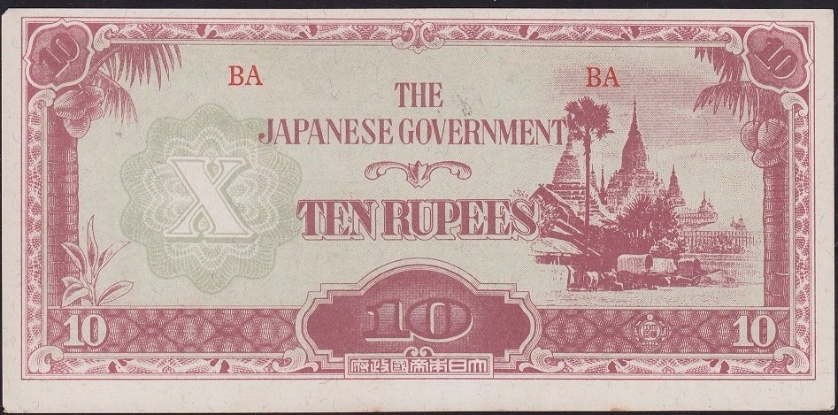 Burma 10 Rupi 1944 Çil ( Japonya İşgali )
