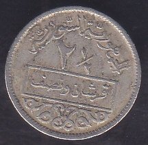 SURİYE 2.5 KURUŞ 1956