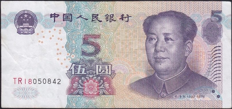 ÇİN 5 YUAN 2005 ÇOK TEMİZ + eski kağıt para değerleri